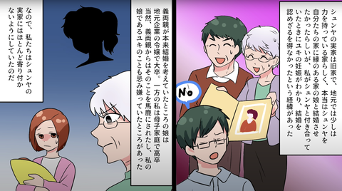 小麦アレルギー4