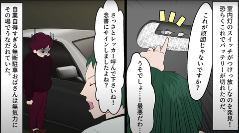 駐車場18