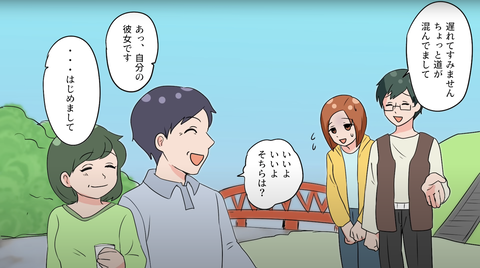 生理痛14