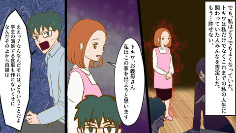 メシマズ認定2_024