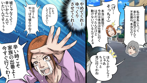 私の家系には悪阻が酷…_出力_016