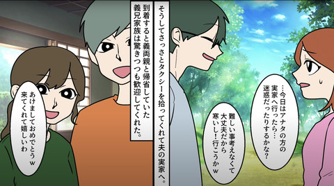 強打差別13