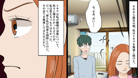 義母の介護_015