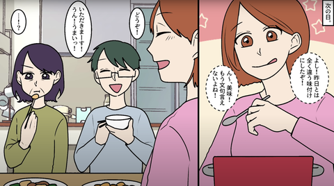 飯まず5