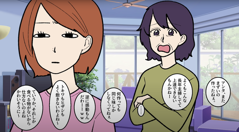飯まず1
