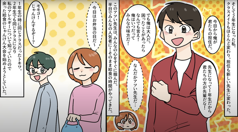 アレ3