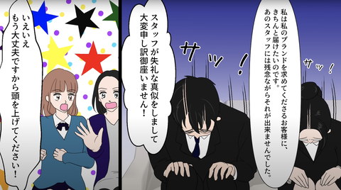 誕プレ19