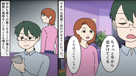 離婚14
