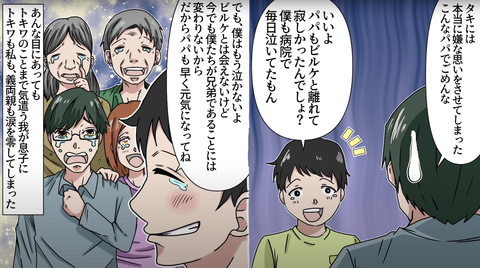 犬あれ20