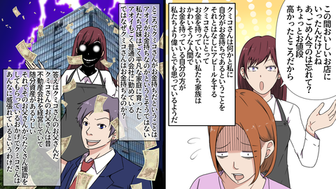 マウント_出力_002