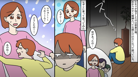 飯まず14