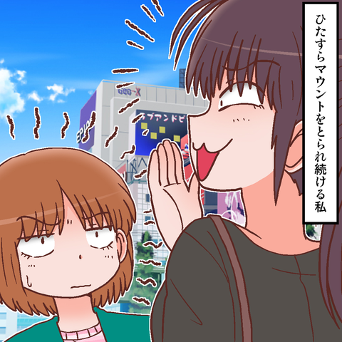 ブランド5