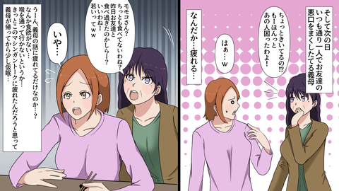 私の家系には悪阻が酷…_出力_009