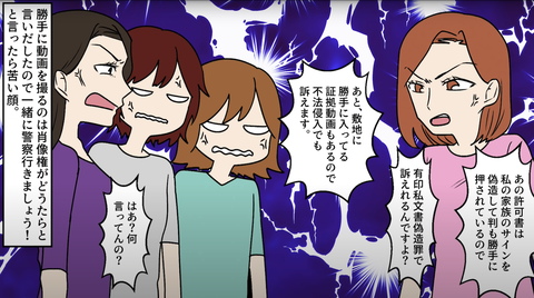 バスの停留所17