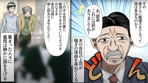 妊婦に無茶振り13