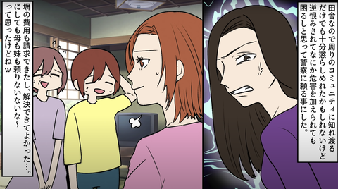 バスの停留所19