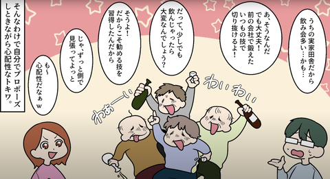 酒アレ4