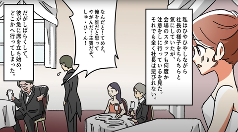 結婚式15