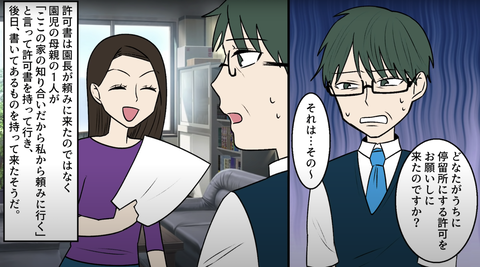 バスの停留所10