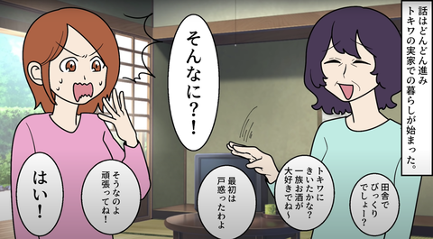 酒アレ5