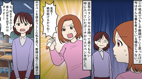 アレルギー9