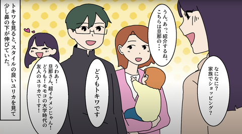 離婚11