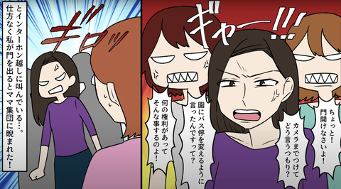 バスの停留所15