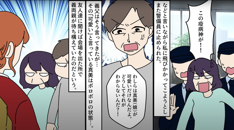 成人式12
