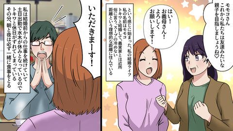 私の家系には悪阻が酷…_出力_001