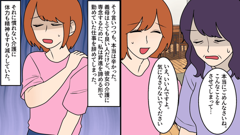 (2)