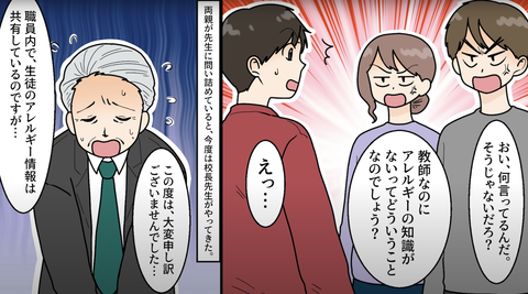 アレ15