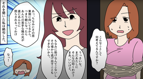 日光アレルギー15