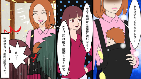 義母の介護_012