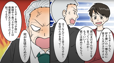 アレ16