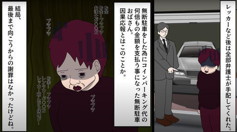 駐車場19
