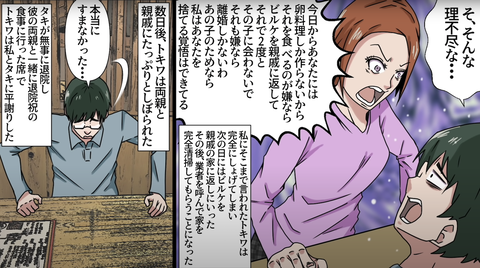 犬アレ17