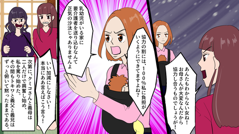 義母の介護_010