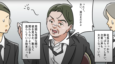 結婚式14