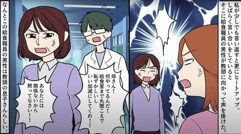 アレルギー17