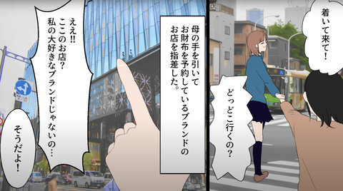 誕プレ8