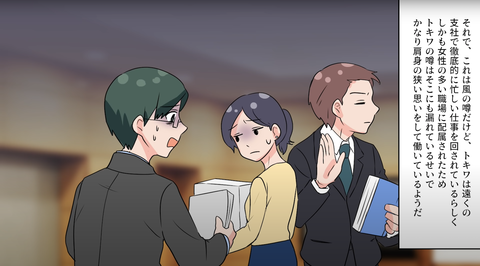 生理痛28