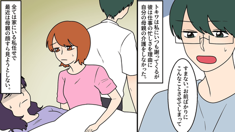(3)