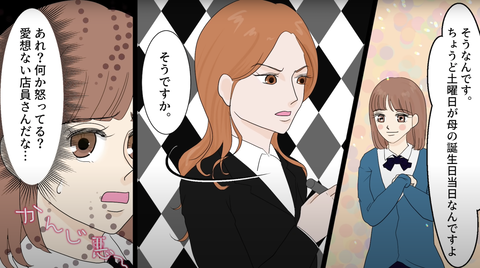 誕プレ4