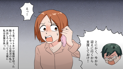 生理痛11