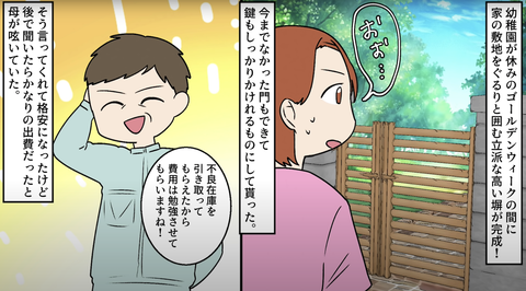 バスの停留所13