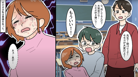 アレ12
