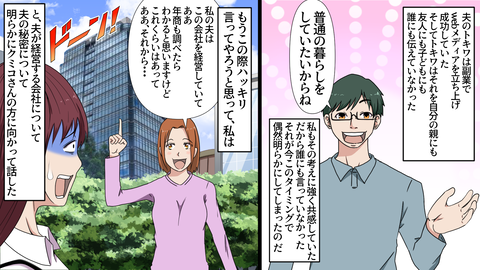 マウント_出力_011