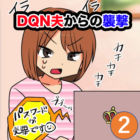 画像2