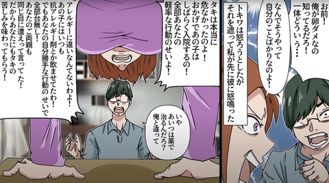 犬アレ16