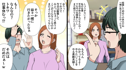 私の家系には悪阻が酷…_出力_002